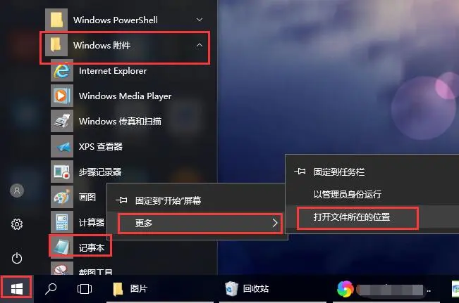 2021版ps快捷键_ps快捷键用不了怎么回事_ps快捷键的用法