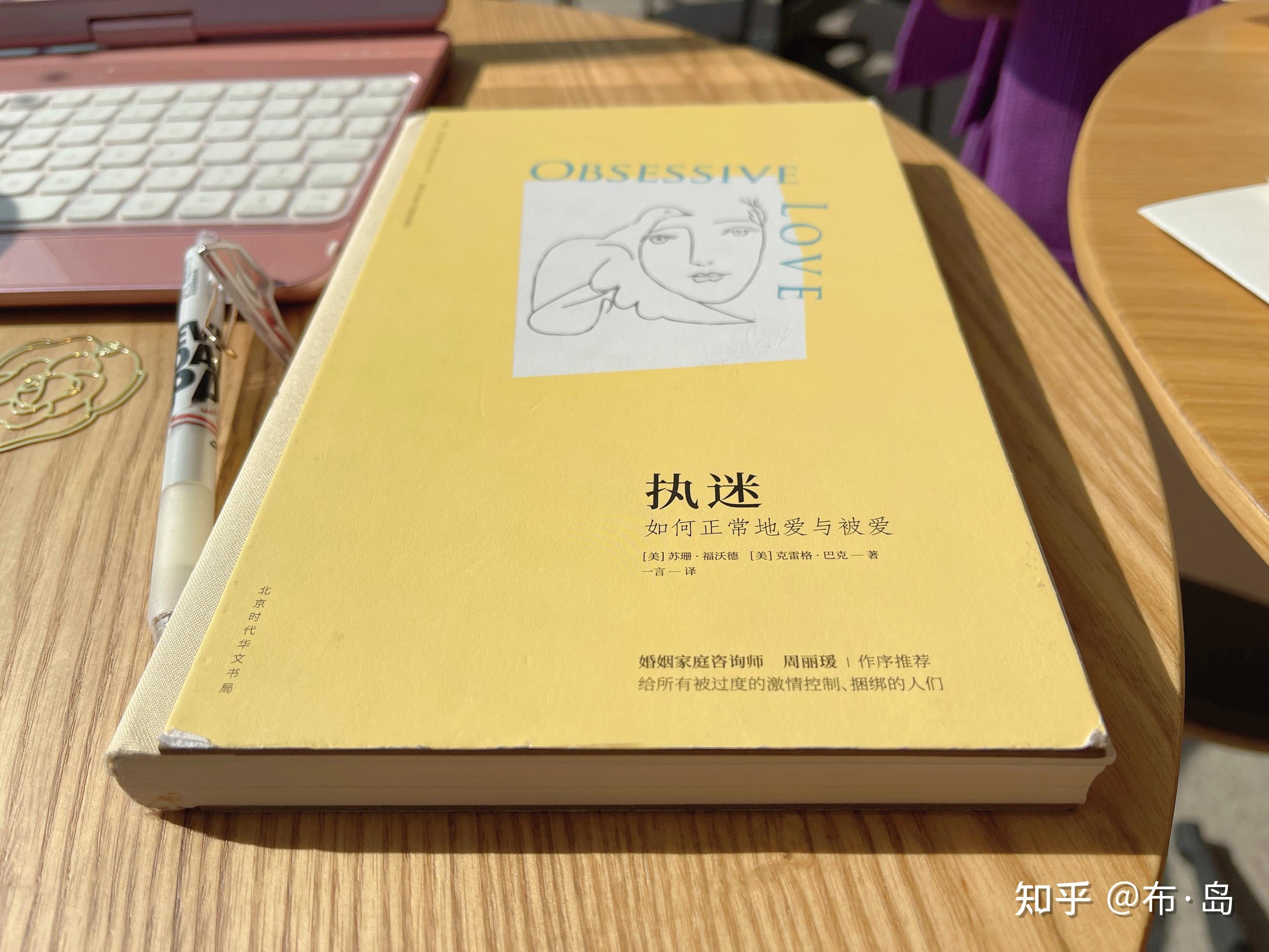 美波七海_美波七海的背景_波美百科