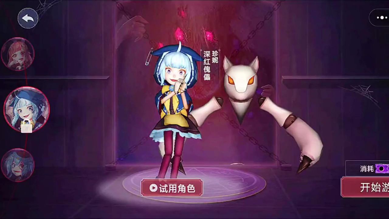 手机恐怖逃脱游戏_游戏恐怖退出手机怎么玩_怎么退出恐怖游戏手机游戏