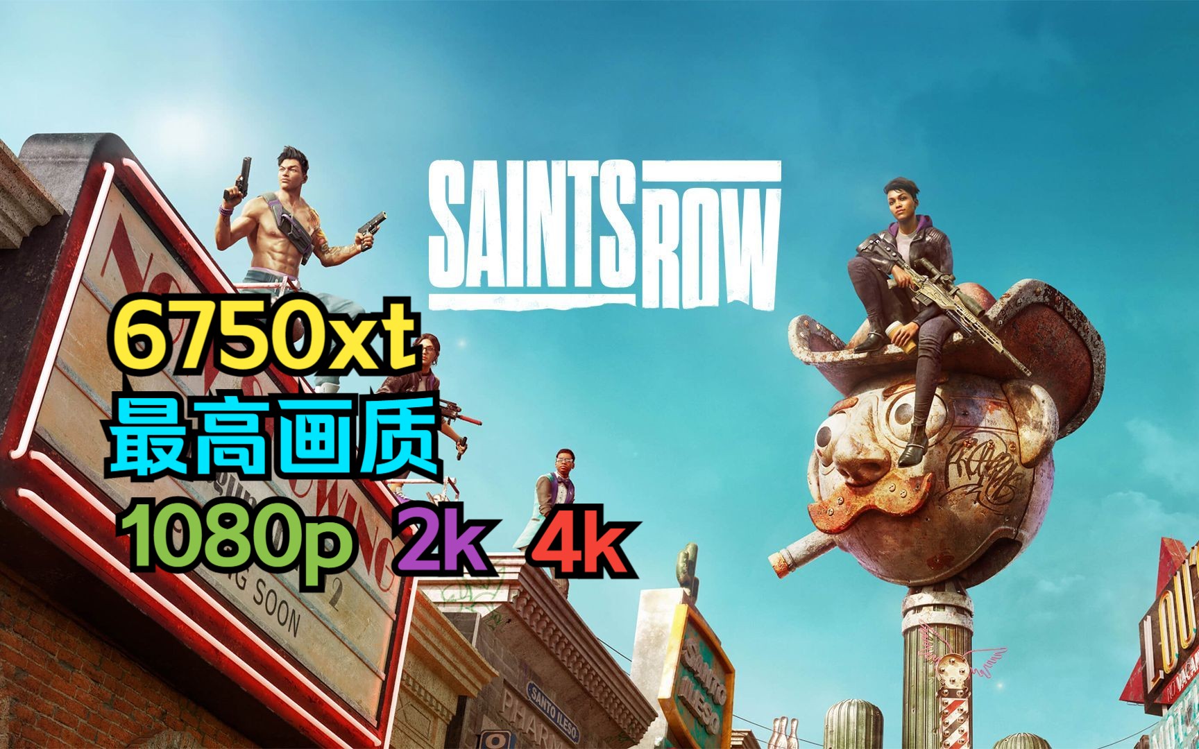 黑道圣徒游戏视频_黑道圣徒3手机怎么玩游戏_黑道圣徒是手机游戏吗