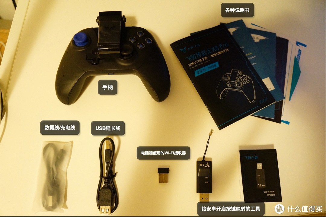 手柄支持手机游戏吗_手柄手机游戏app_那些手机游戏支持手柄