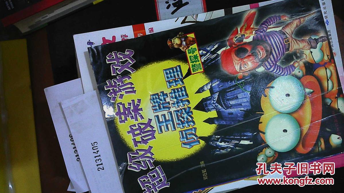 灵探手机游戏_探灵游戏官网_探灵手游下载