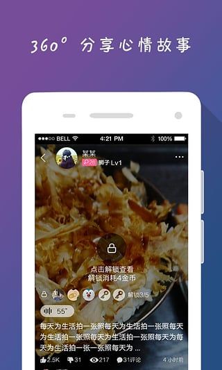 手机合成游戏赚钱_合成游戏手机和普通手机_手机游戏合成