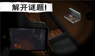 猎奇未解之谜电视剧_猎奇手机解谜游戏_猎奇解谜游戏单机