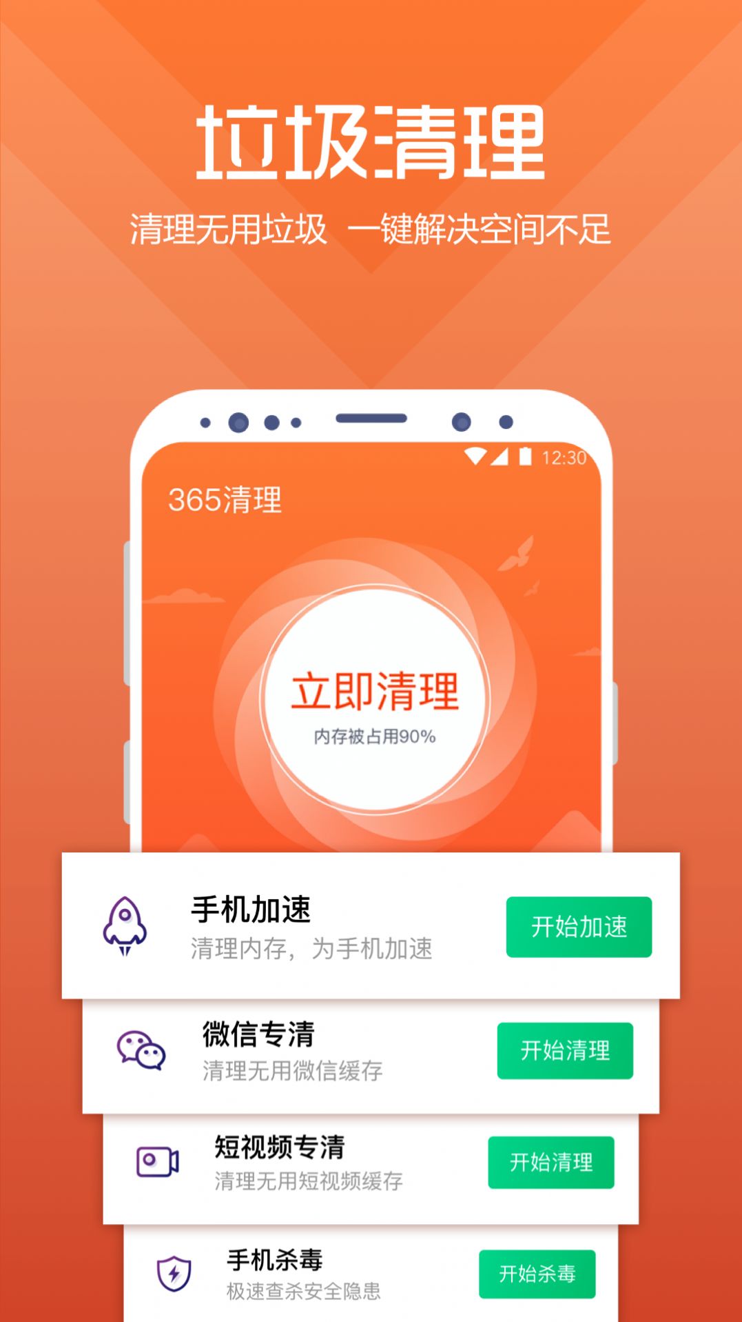 占用内存手机游戏有什么影响_占用内存手机游戏有哪些_占用内存的游戏有哪些手机