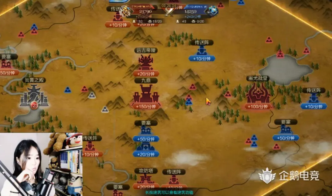 王者空中脱鞋有什么用_王者荣耀空中_空中王者游戏下载手机版