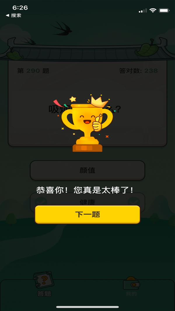 老年机上的手机游戏有哪些-老年人的新玩具：老年机上的手机游戏