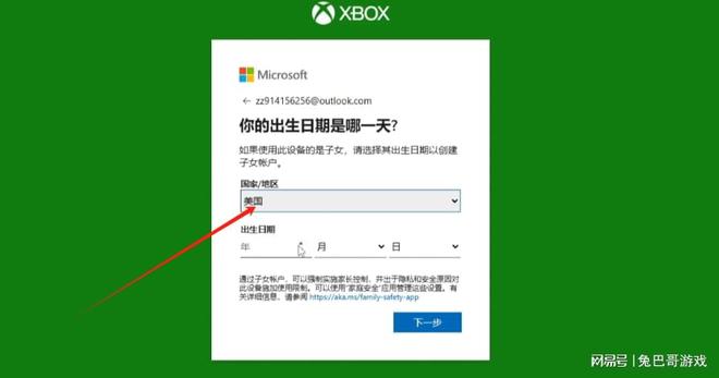 激活码和产品密钥的区别_密钥就是激活码吗_w7激活码和产品密钥