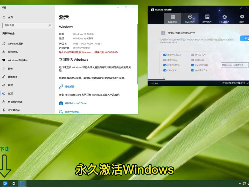 激活码和产品密钥的区别_w7激活码和产品密钥_密钥就是激活码吗
