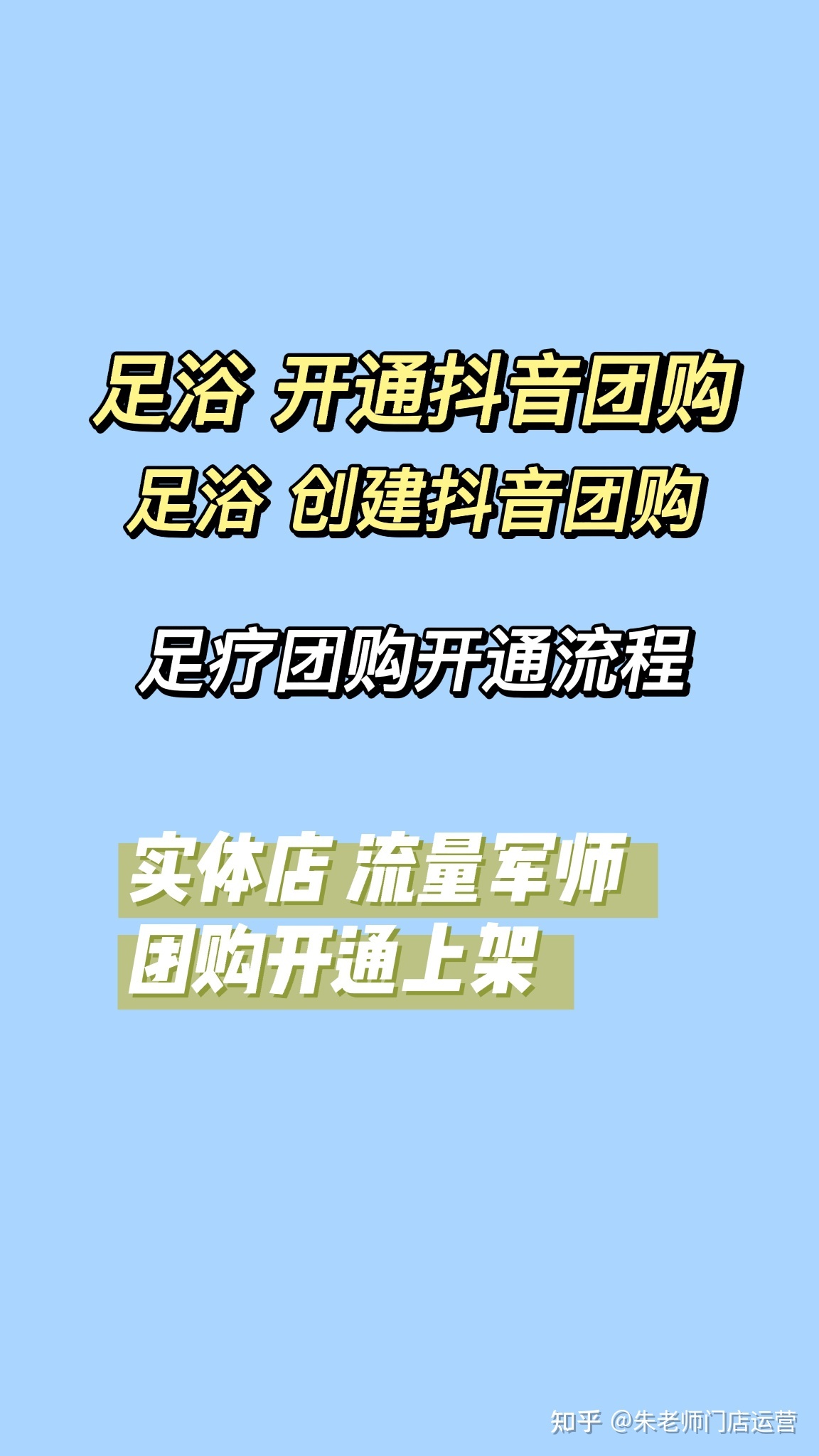 抖音里怎么开通商品橱窗_抖音中的商品橱窗_商品上抖音橱窗
