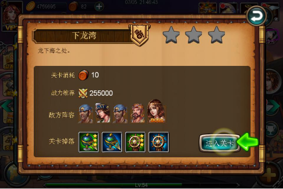 攻略秘密手机游戏有哪些_秘密手机游戏攻略_攻略秘册下载