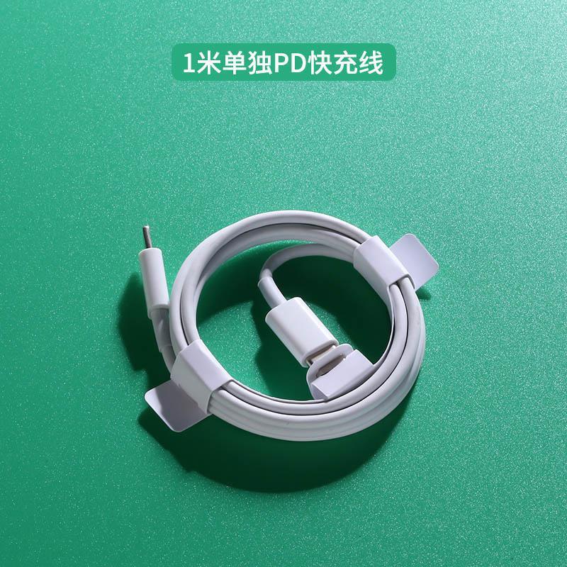 苹果13充电器头是多少w的_苹果充电器头有区别吗_苹果充电器头是什么样子的