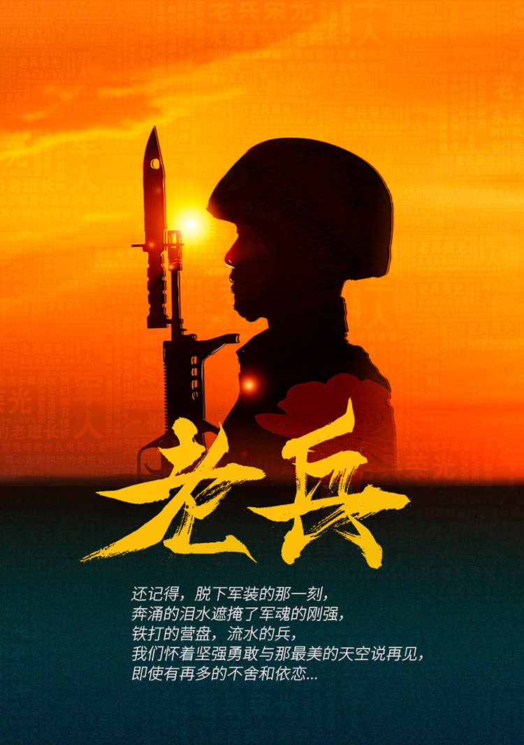 英雄可不能临阵脱逃怎么念_英雄可不能临阵脱逃表情包作业_英雄可不能临阵脱逃啊