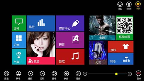 接歌的游戏_接歌游戏手机_接歌游戏的app