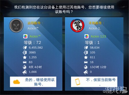 怎么修改游戏存档手机_存档修改手机游戏的软件_存档修改手机游戏怎么改