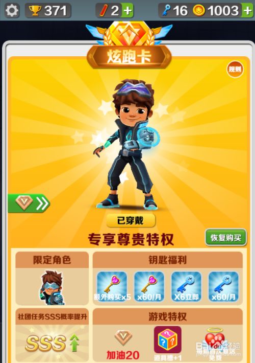 洛神花手机游戏能玩吗_洛神花手机游戏_洛神花十大搭配