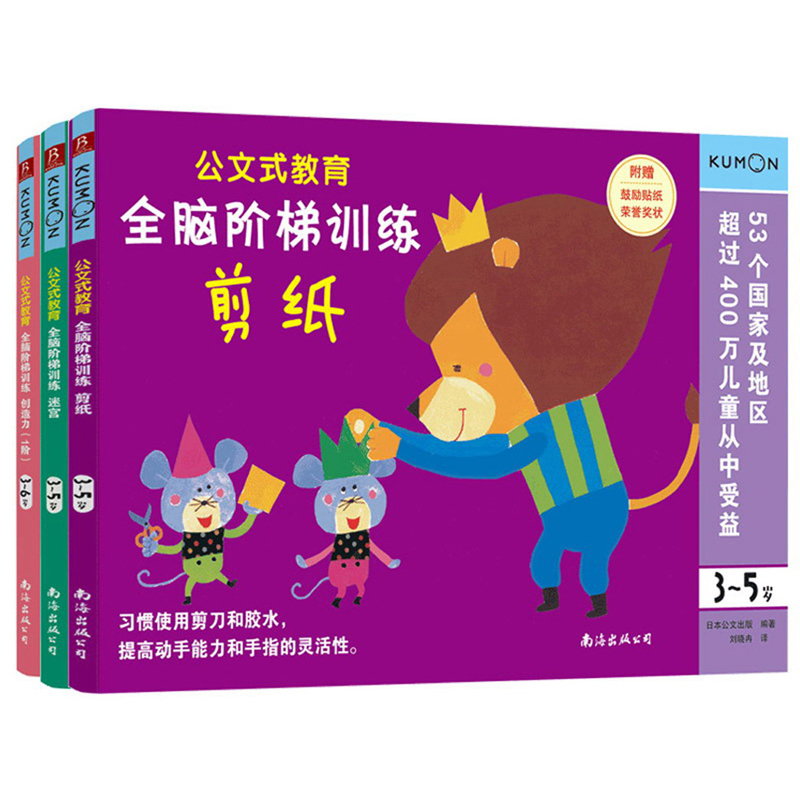 练脑子的游戏_练脑子的游戏app_练脑子的手机游戏