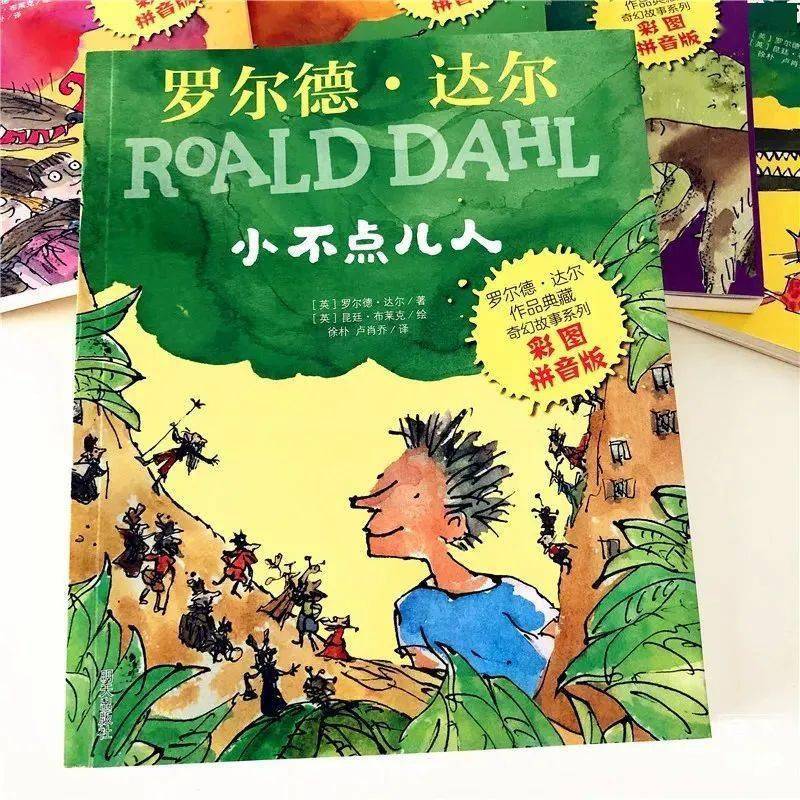 哈利波特手游游戏视频_哈利波特手机游戏解说_解说哈利波特手机游戏视频