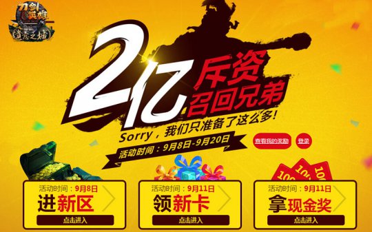 环球手机游戏_环球游戏中心_环球手机游戏app