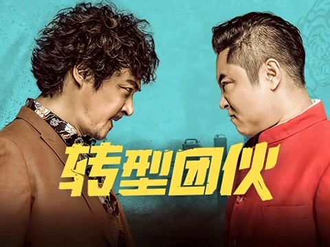 手游黑帮游戏_黑帮手机游戏有哪些_关于黑帮的手机游戏