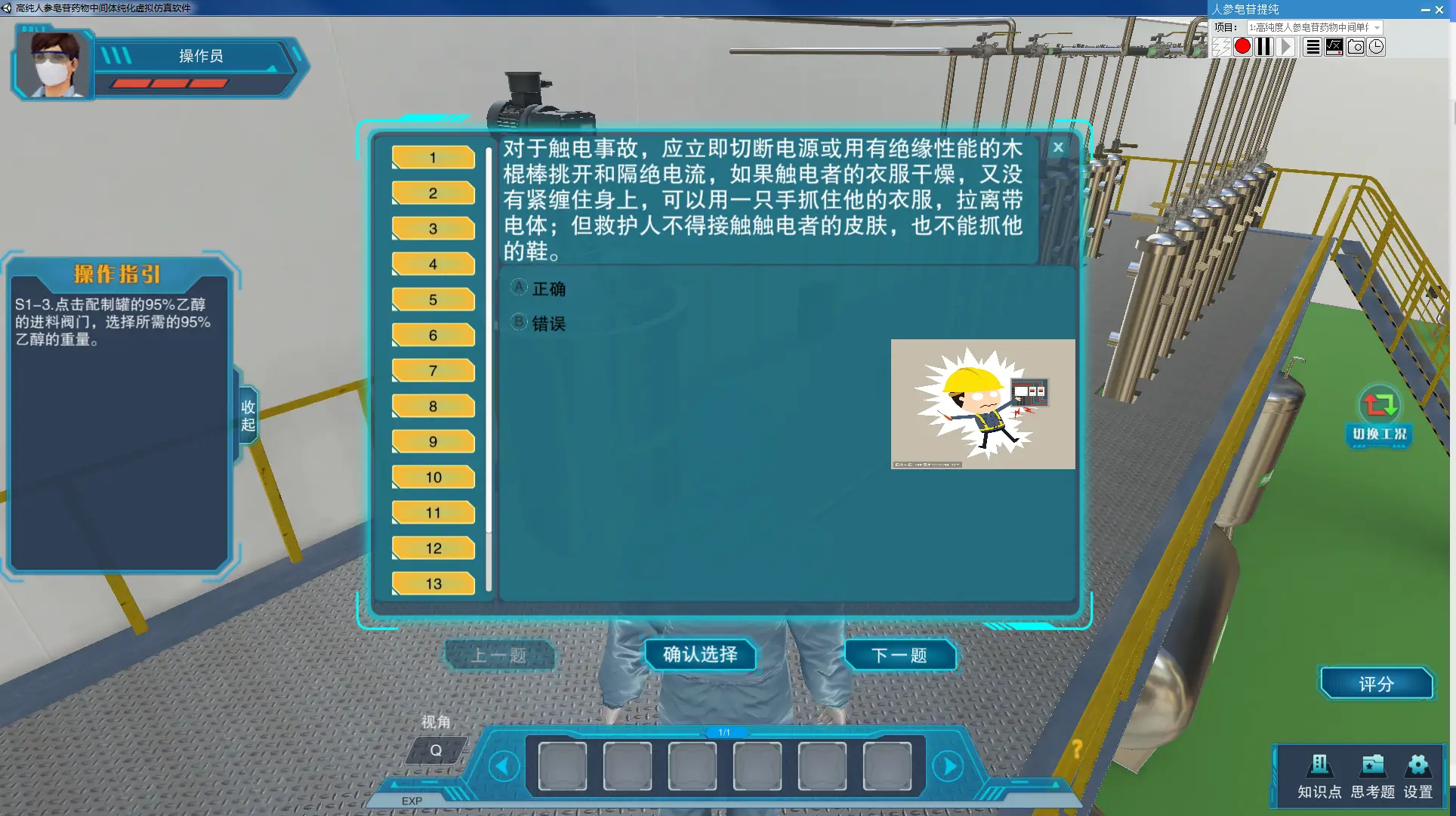 能电脑手机做游戏用的软件_手机当电脑玩游戏_能用手机做的电脑游戏