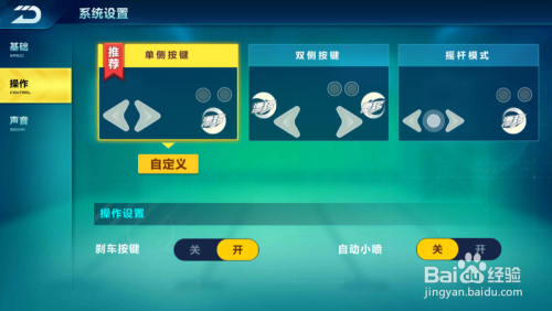 血溅上海滩游戏_有血溅效果的手机游戏_血溅特效
