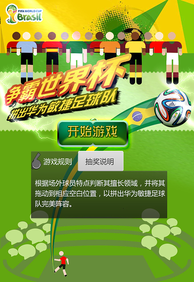 能下载华为手机的游戏_能下载华为手机的游戏_能下载华为手机的游戏