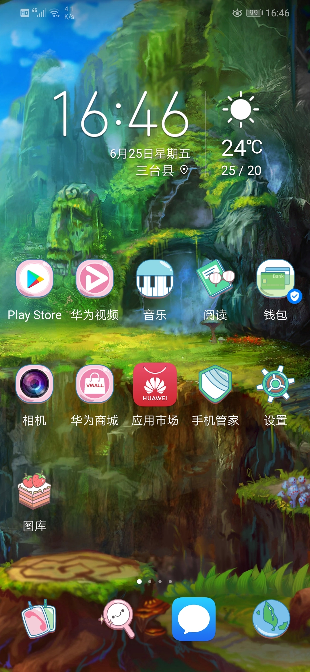 能下载华为手机的游戏_能下载华为手机的游戏_能下载华为手机的游戏