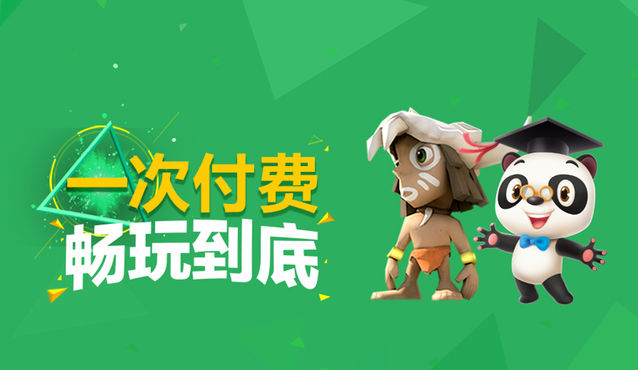 能下载华为手机的游戏_能下载华为手机的游戏_能下载华为手机的游戏
