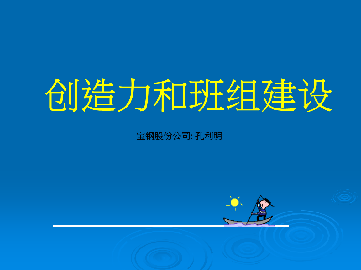 手机游戏制作人_游戏制作手机_造人游戏 手机游戏