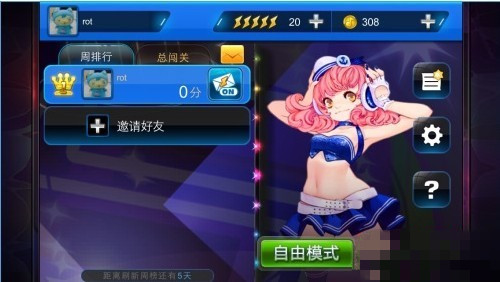 划船游戏app_经典手机游戏划艇怎么玩_经典手机游戏划艇