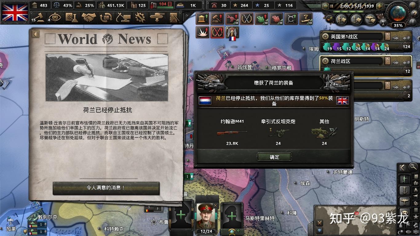 模拟石油游戏手机-石油帝国：开启你的财富之旅