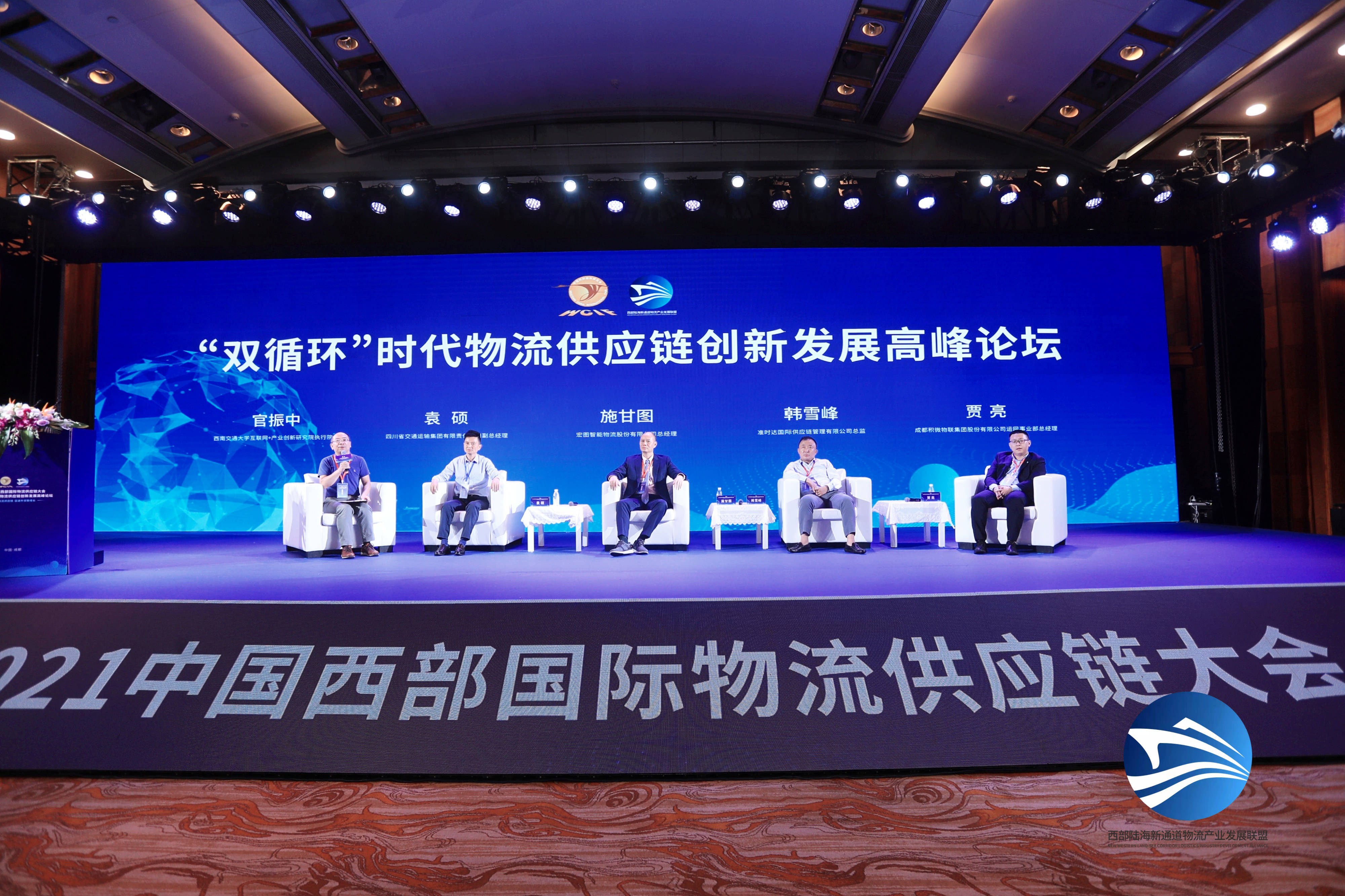 成丰货运_直接下载成丰货运平台_成丰货运货主端