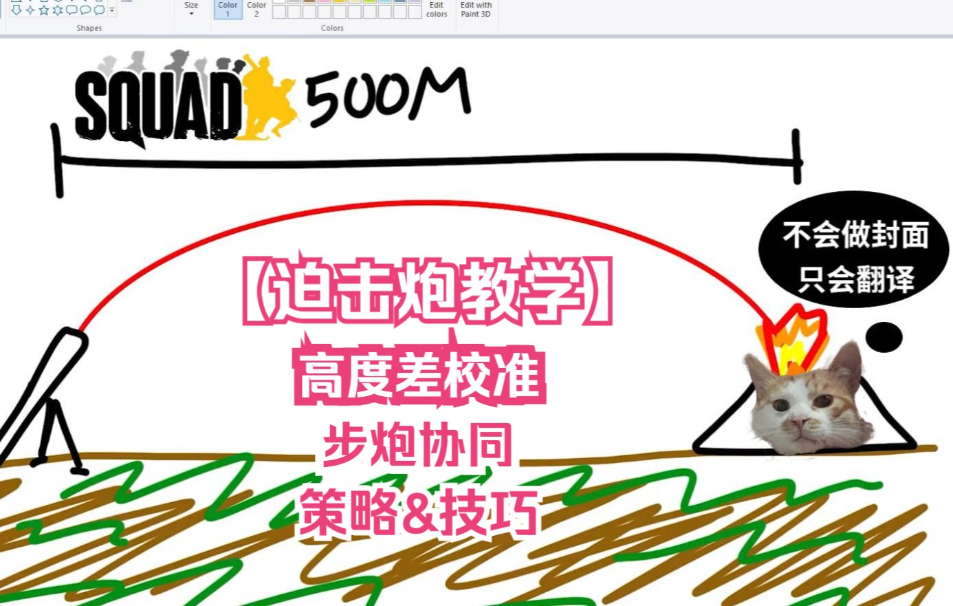 解说手机游戏美国南北战争_解说南北战争手机美国游戏_南北战争手游下载
