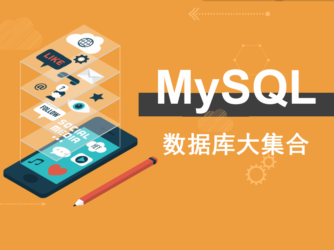 数据库模糊查询like_数据库的模糊查询like_模糊查询like的用法