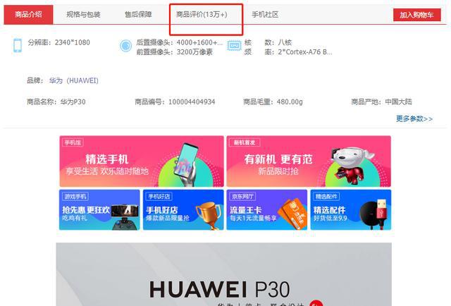 华为手机网易游戏怎么换号-华为手机玩家必知！换号神器大揭秘