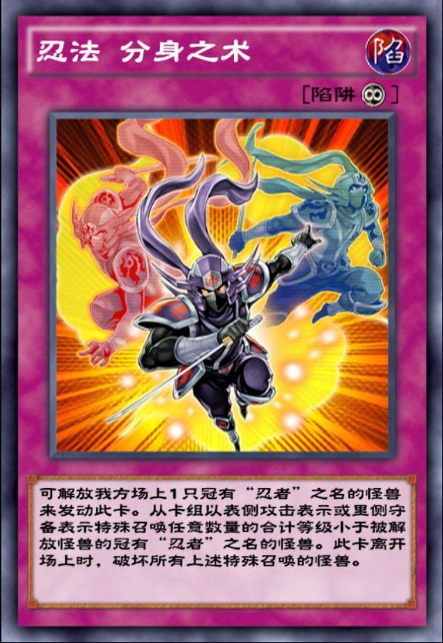 命运英雄卡组上位卡组_烙印卡组_鱼人萨满卡组最新卡组