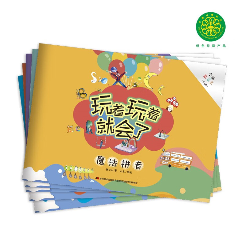能下分的手机游戏_手机游戏分身软件哪个好用_手机可以分屏的游戏