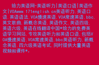 语言游戏手机-这款神器手机，让你秒变语言达人