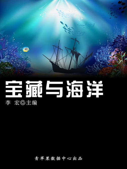 海晶少女波动_海晶少女展开_海晶少女