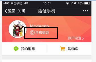 怎么查询手机有绑定游戏_绑定查询手机游戏有风险吗_怎么查询手机绑定的游戏