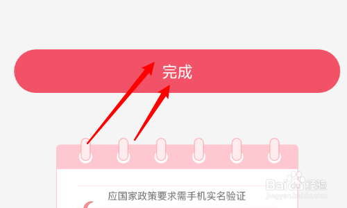 怎么查询手机有绑定游戏_绑定查询手机游戏有风险吗_怎么查询手机绑定的游戏