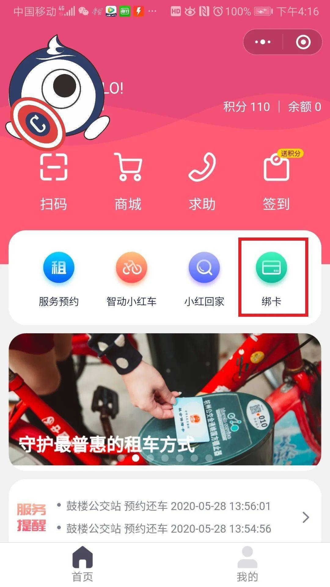 绑定查询手机游戏有风险吗_怎么查询手机有绑定游戏_怎么查询手机绑定的游戏
