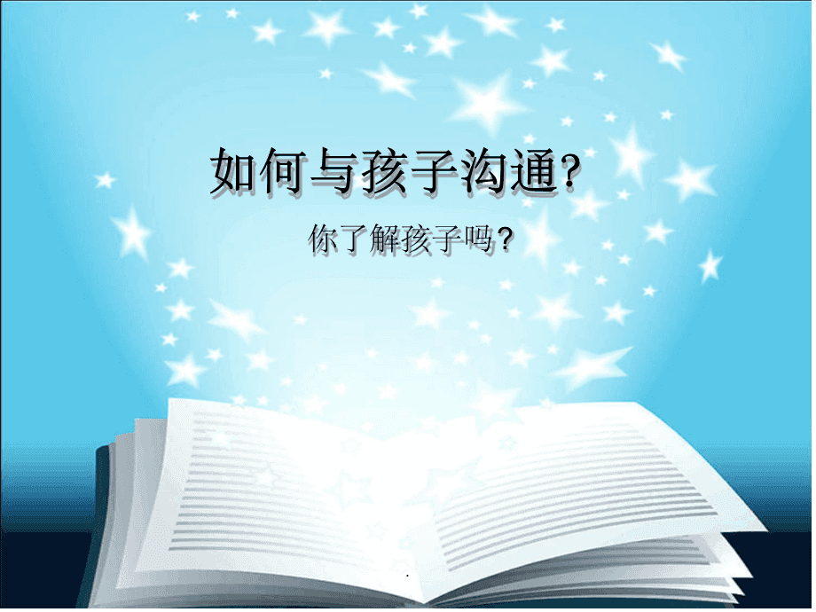 家长检查孩子的手机_家长随时检查手机游戏机_家长检查手机怎么办