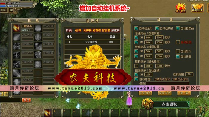 单机架设传奇手机游戏怎么玩_怎么架设手机单机传奇游戏_架设单机版传奇