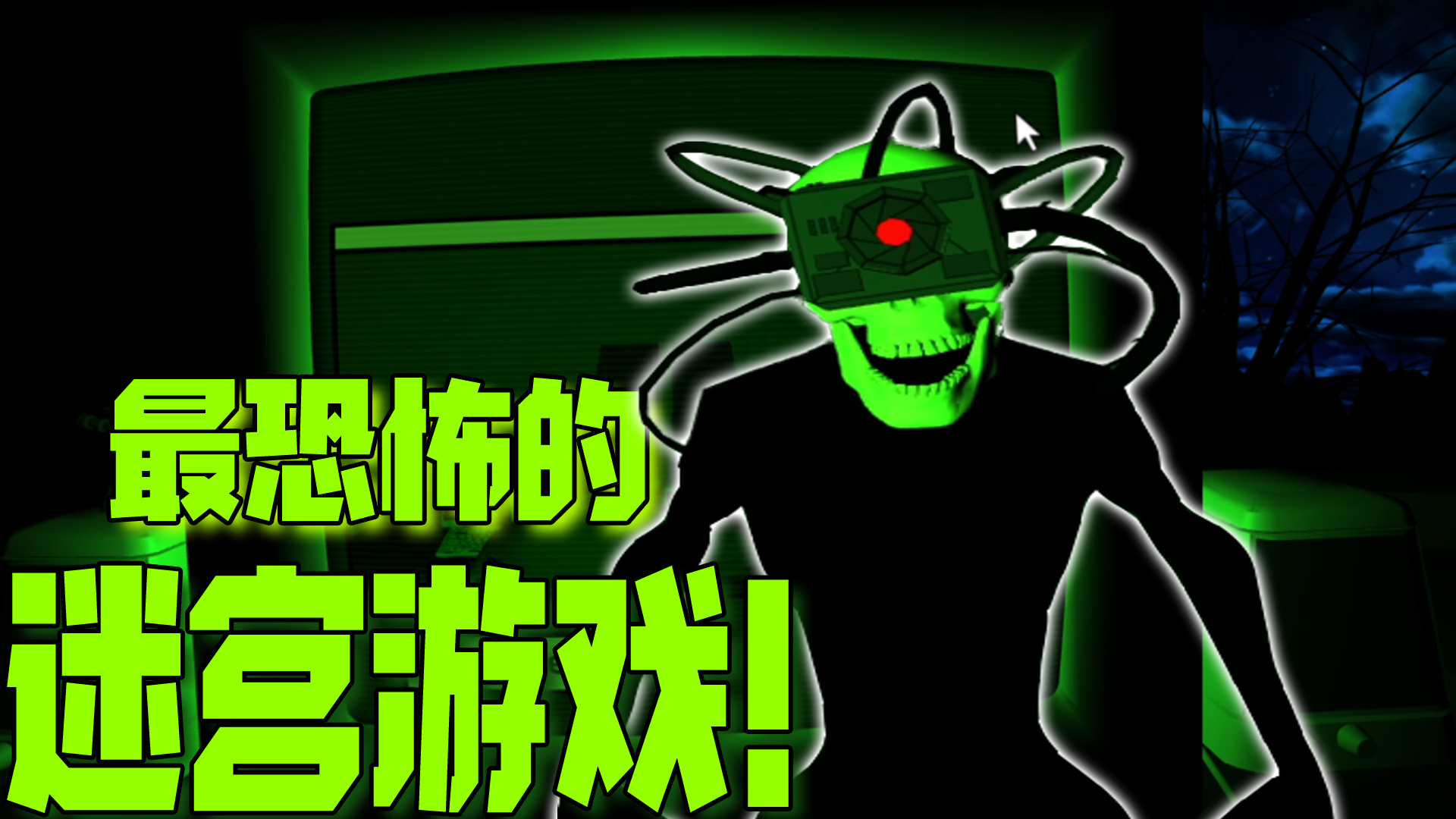 手机游戏恐怖版排行榜_恐怖游戏手机版 手机游戏_手机游戏恐怖版大全