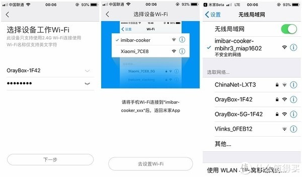 连接手机wifi怎么连_连接手机wifi显示密码_手机如何连接wifi