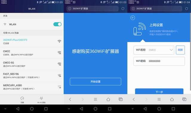 手机如何连接wifi_连接手机wifi显示密码_连接手机wifi怎么连
