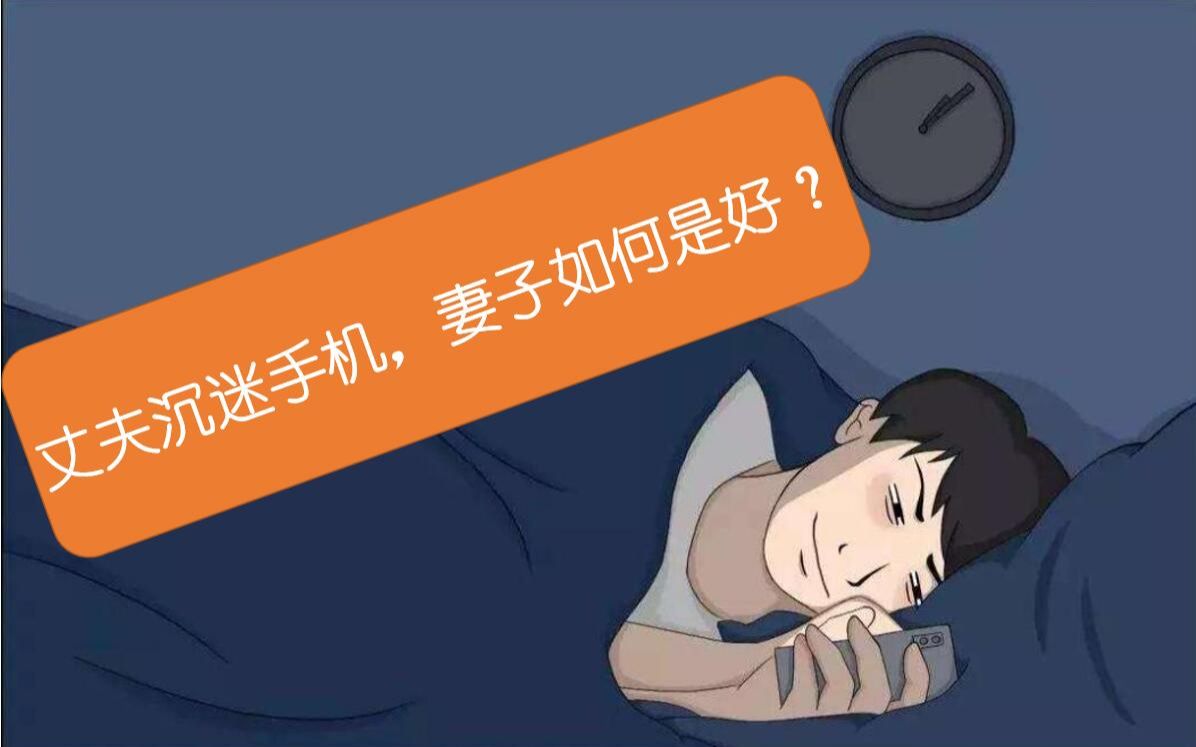 图片男人打手机游戏用什么头像_男人用手机打游戏的图片_男生玩手机的头像打游戏
