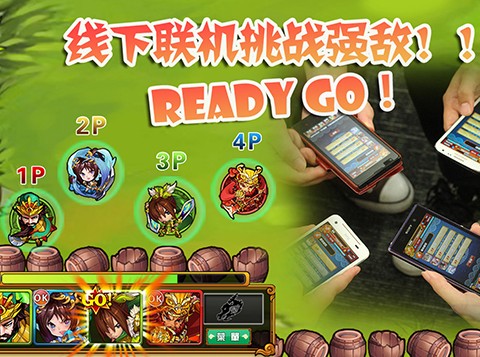 联机游戏中文版_人气联机手游_好玩手机游戏多人联机中文